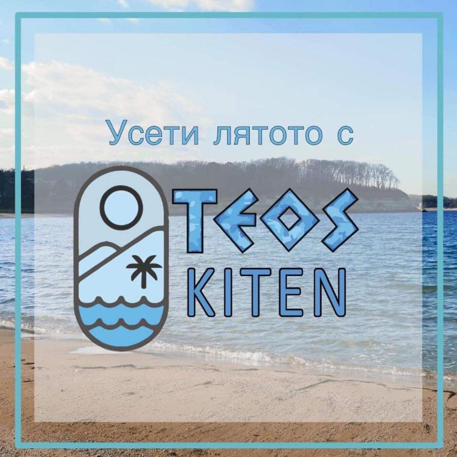 Family Hotel Teos Kiten  Buitenkant foto